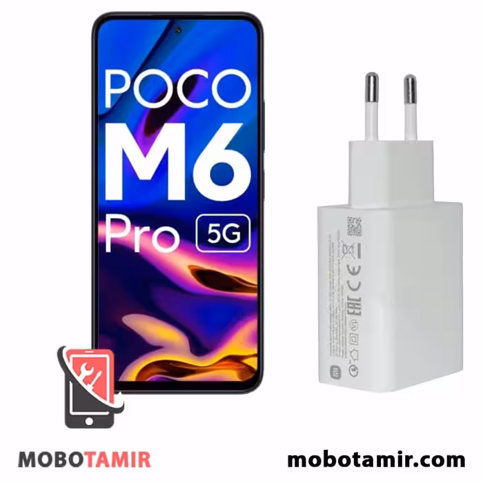 قیمت آداپتور اصلی شیائومی پوکو Poco M6 Pro - موبولند