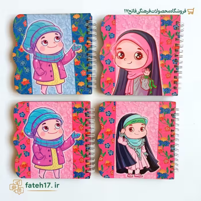 دفترچه یادداشت جلد چوبی