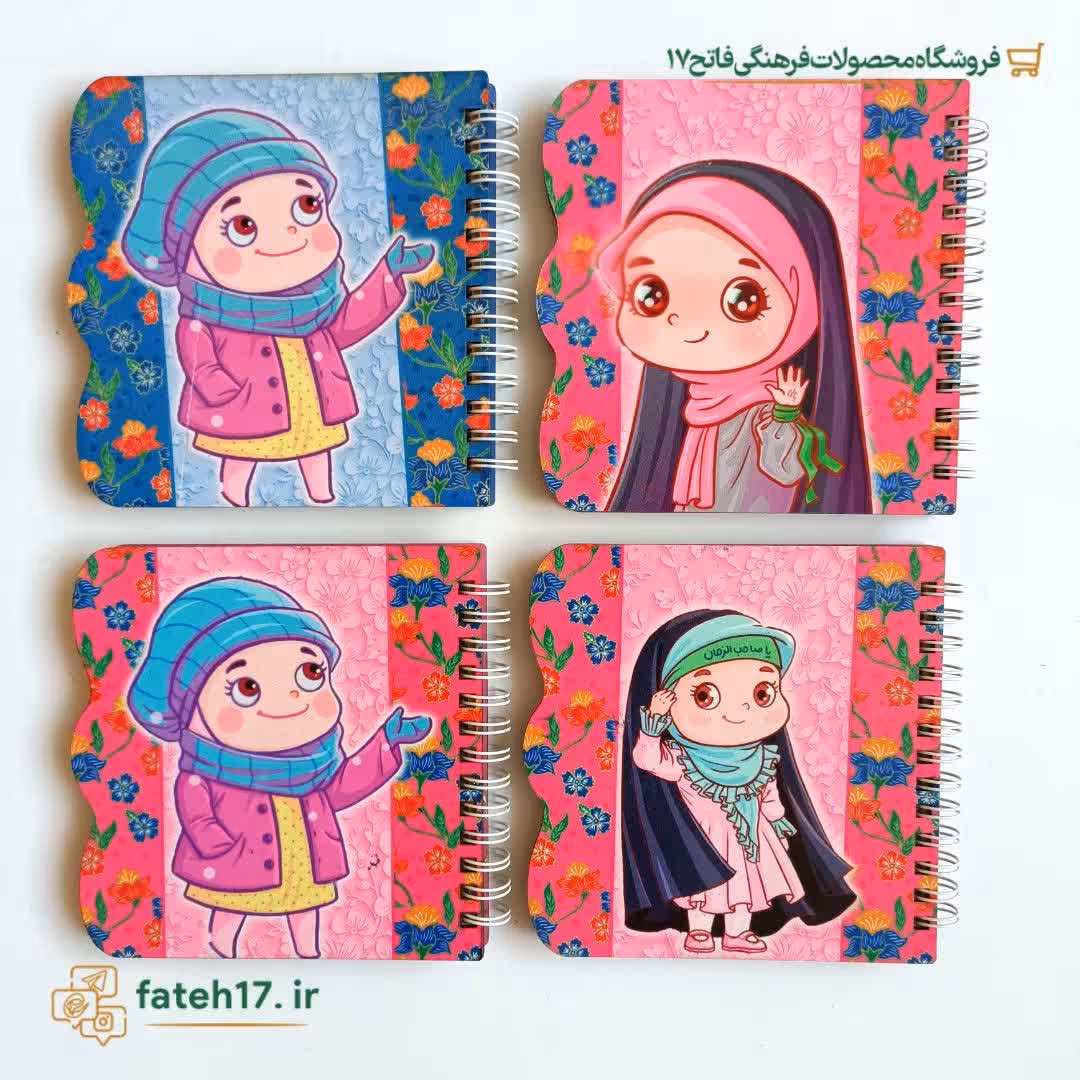 دفترچه یادداشت جلد چوبی