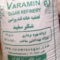 شکر سفید اعلا 