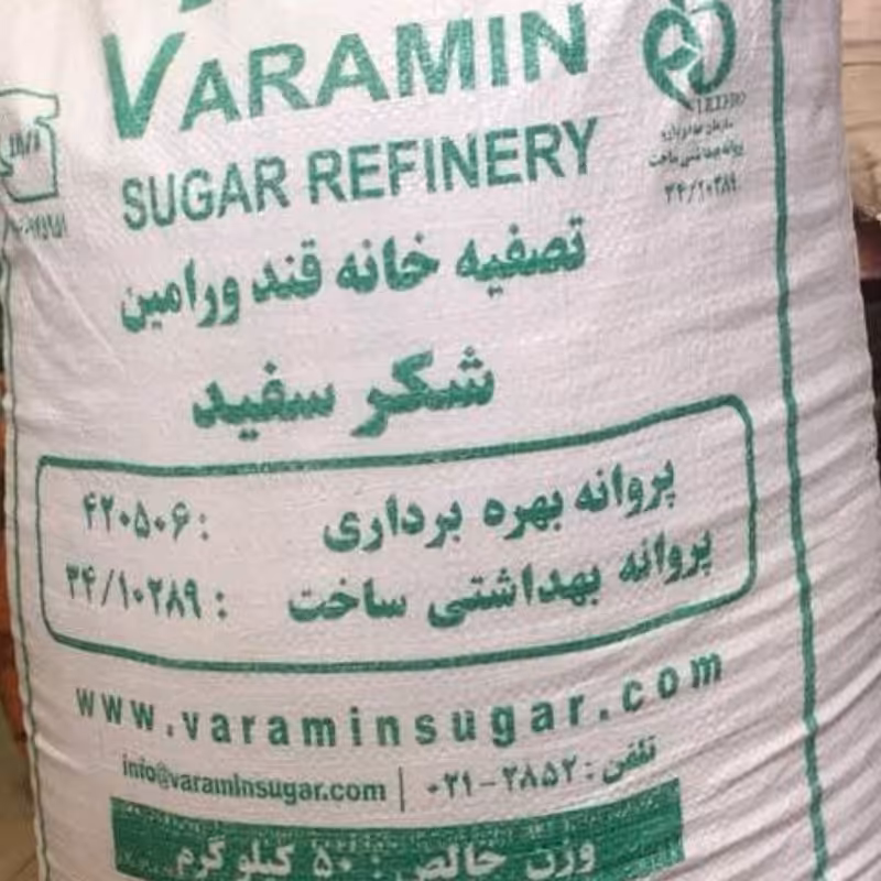 شکر سفید اعلا 