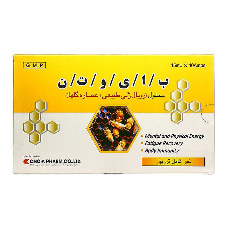 ویال رویال ژلی بایوتن چوا فارم