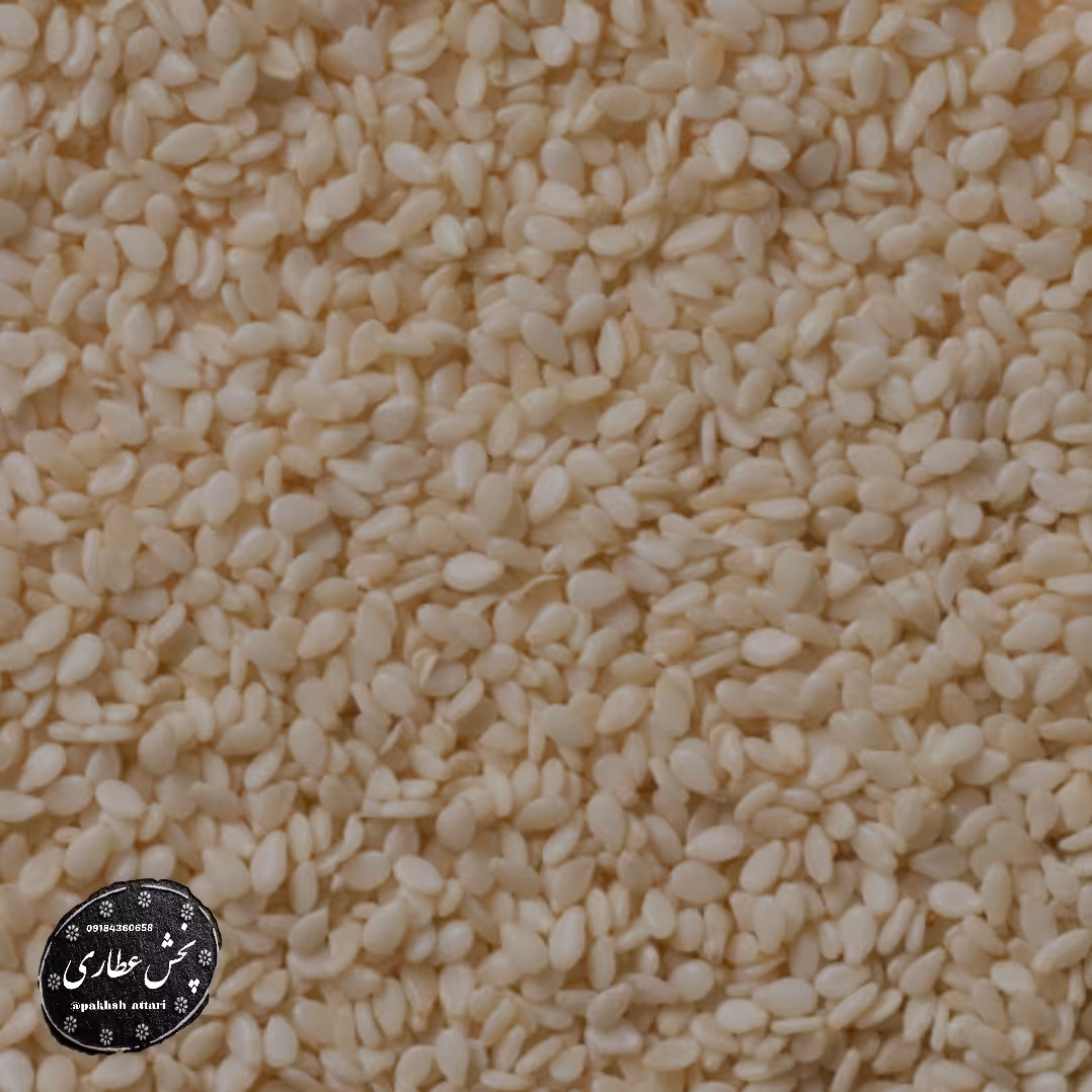 کنجد هندی درجه یک( ارسال رایگان ) تمیز و فوق العاده ( کیفیت عالی ) 100 گرمی