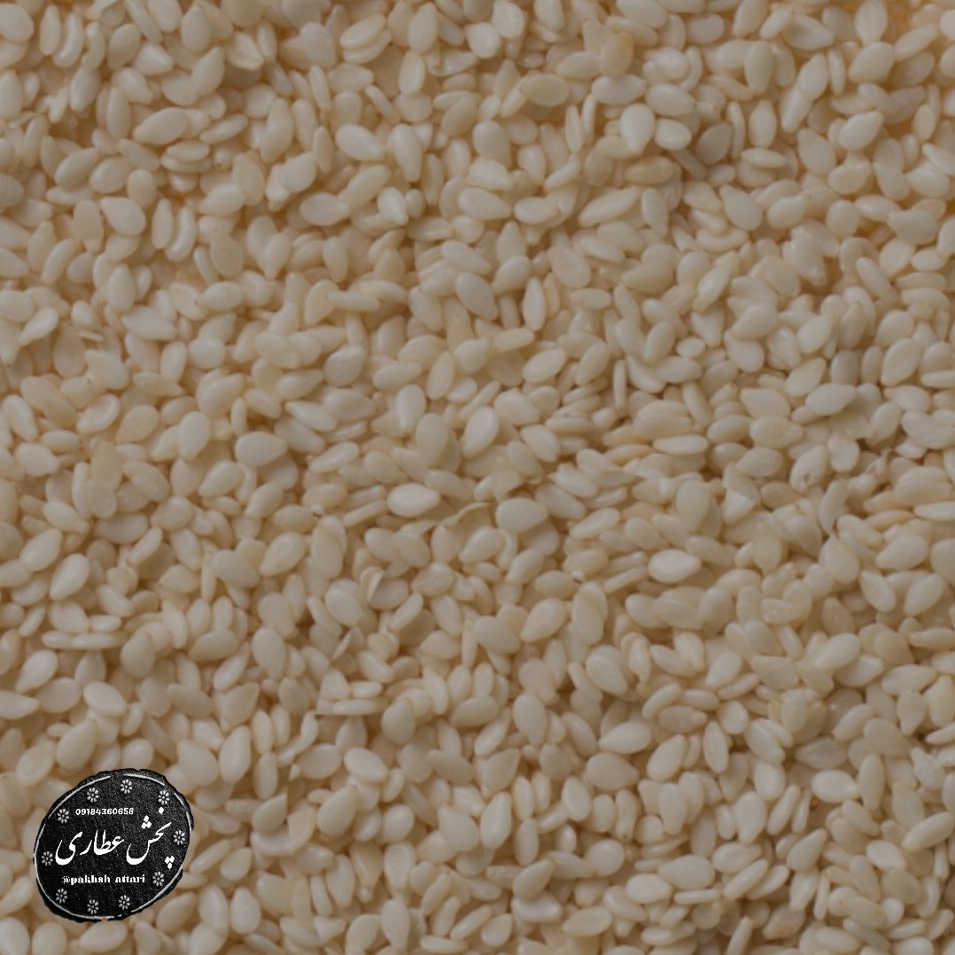 کنجد هندی درجه یک( ارسال رایگان ) تمیز و فوق العاده ( کیفیت عالی ) 100 گرمی