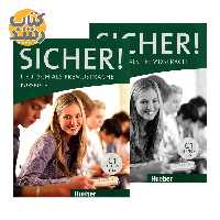 کتاب آموزش آلمانی زیشا درس 1 تا 12 SICHER! C1 (Lektion 1-12) Kursbuch+Trainingsbuch+CD