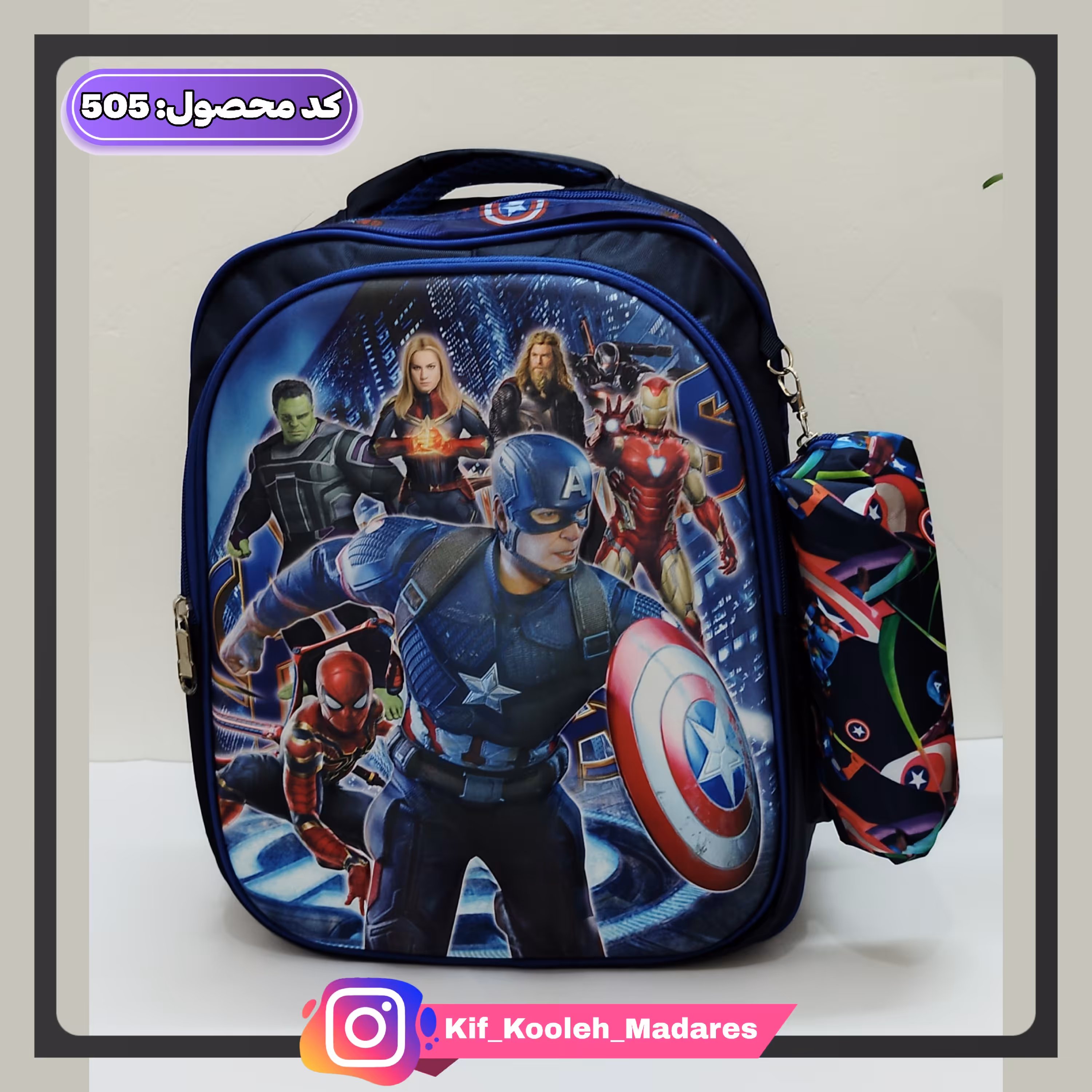 کیف طرح برجسته عروسکی خارجی (بت من) به همراه جامدادی 