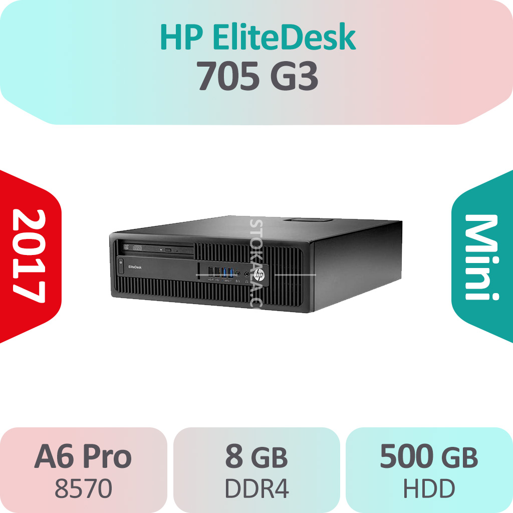 کیس استوک HP EliteDesk 705 G3 پردازنده AMD سایز مینی