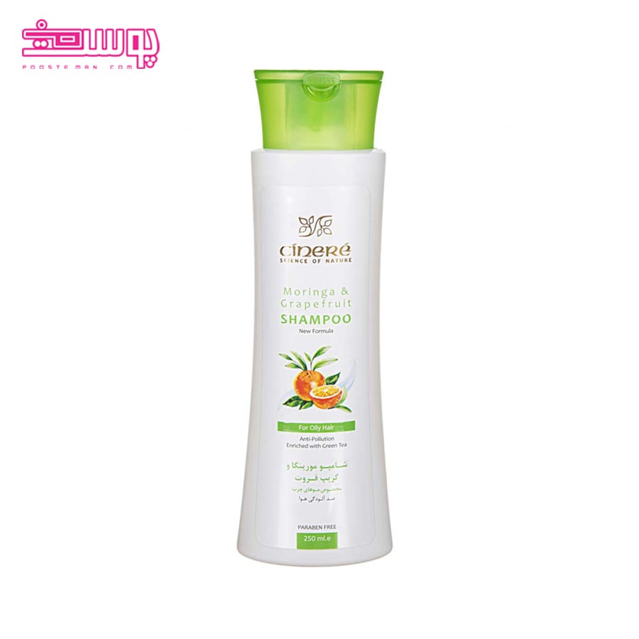 شامپو موهای چرب سینره حجم 250ml