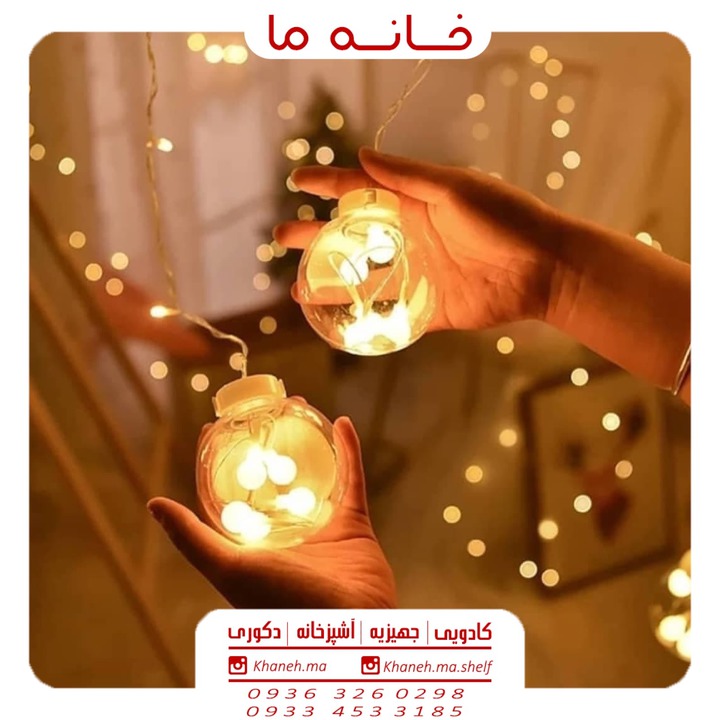 ریسه توپی ال ای دی مدل le2