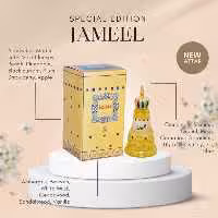 عطر جمیل 25 میل ساخت کشور امارات