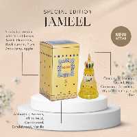 عطر جمیل 25 میل ساخت کشور امارات