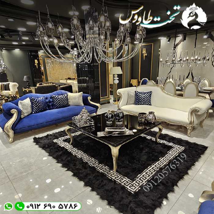 مبل کلاسیک گلوریا