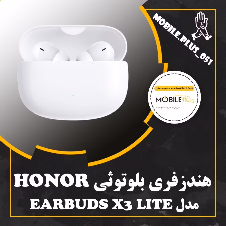 هندزفری بی سیم آنر مدل Earbuds X3 Lite