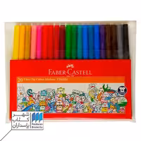 ماژیک 20 رنگ فابر کاستل