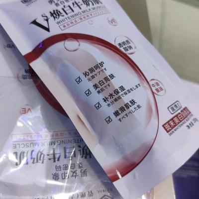 لوسیون سفیده وکننده نرم کننده وابرسال برطرف کردن پوست مرغی سفیدکنند