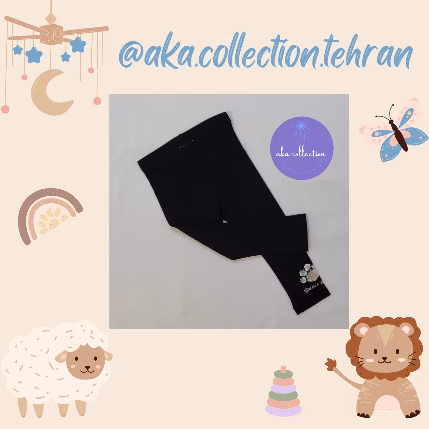 شلوار پسرانه جنس نخ پنبه برند لوپیلو آلمان مناسب سن 1 تا 2 سال