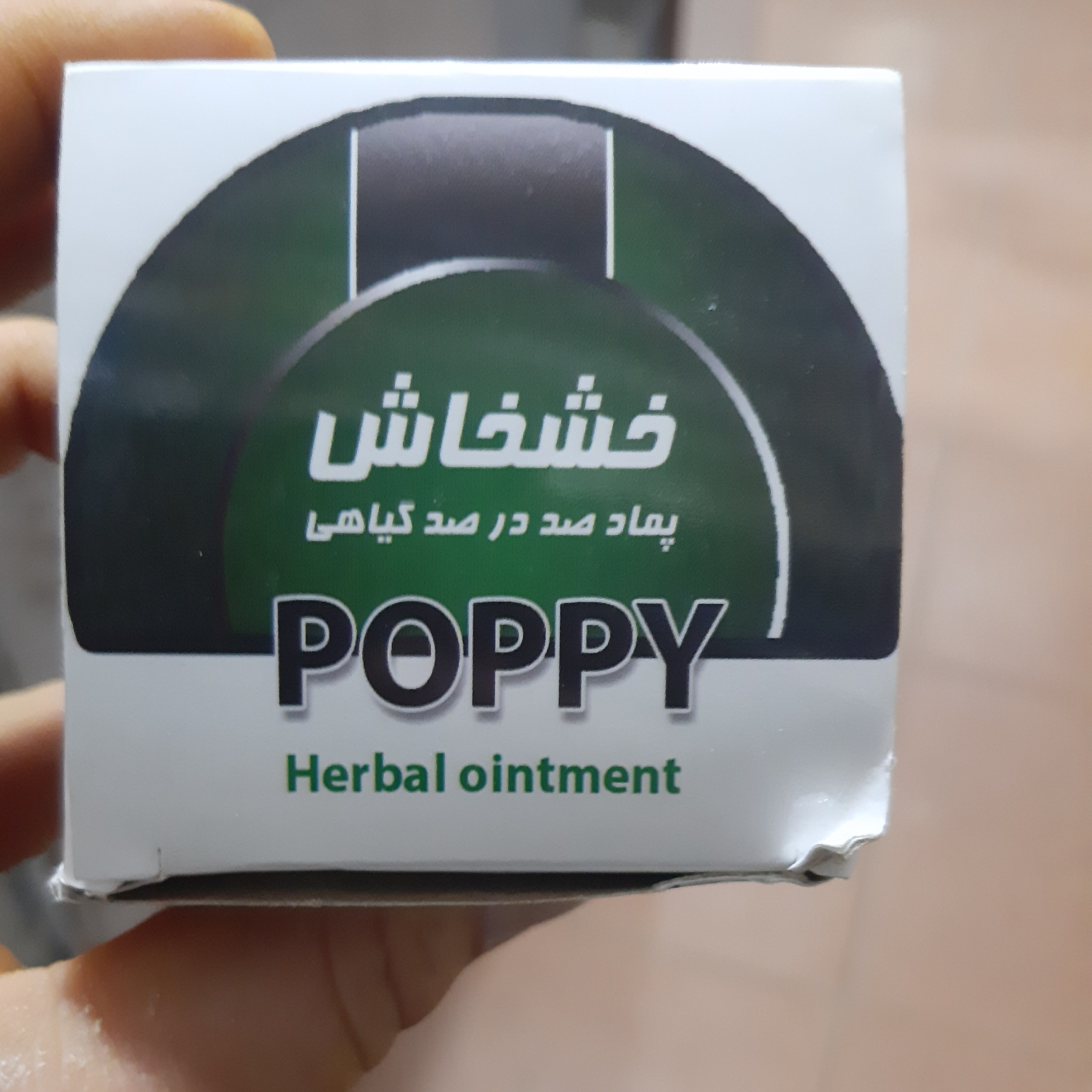 پماد صددرصدگیاهی