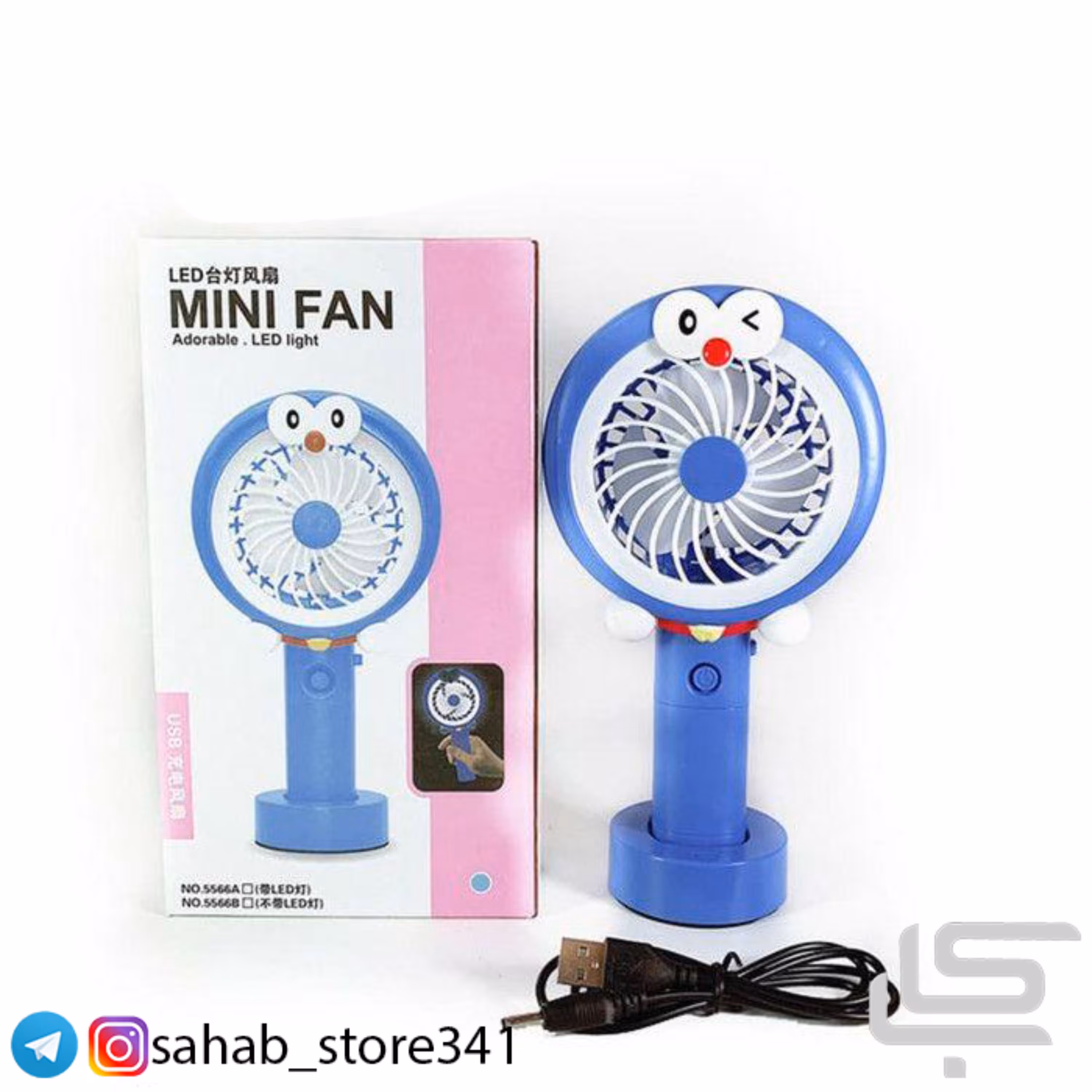 پنکه دستی کودک