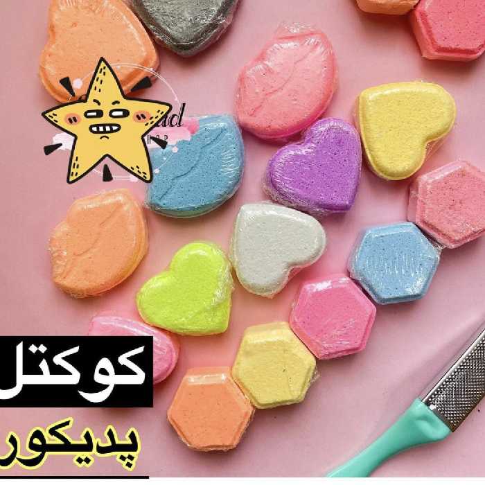 کوکتل و پدیکور پا(بمب حمام)