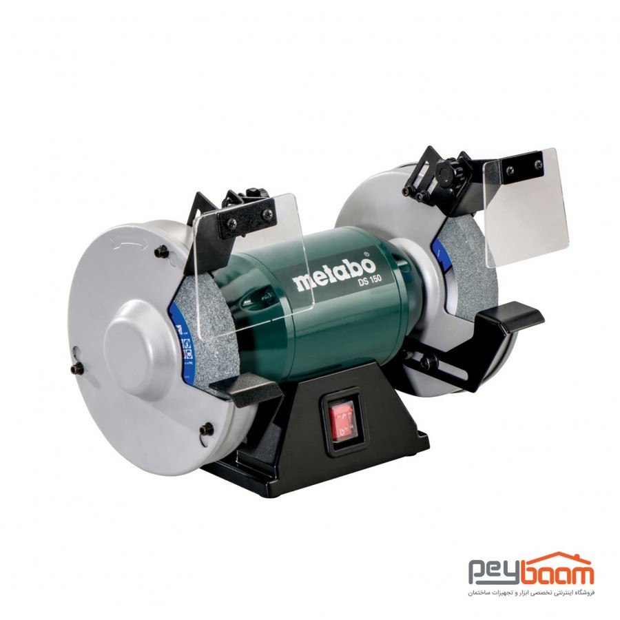 سنگ سنباده رومیزی دوطرفه متابو مدل DS 150
