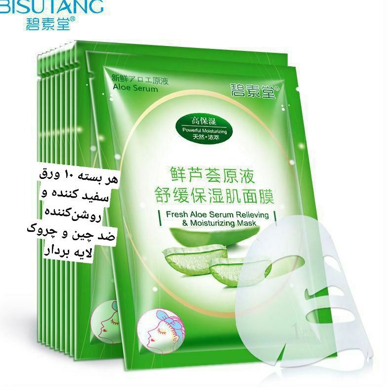 انواع ماسک