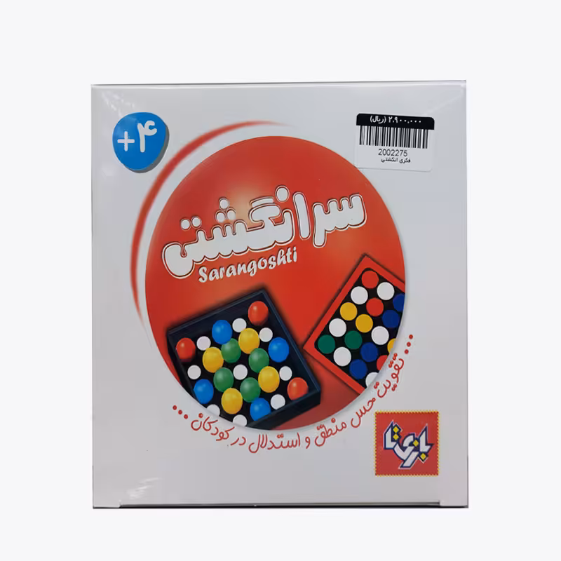 بازی فکری سرانگشتی