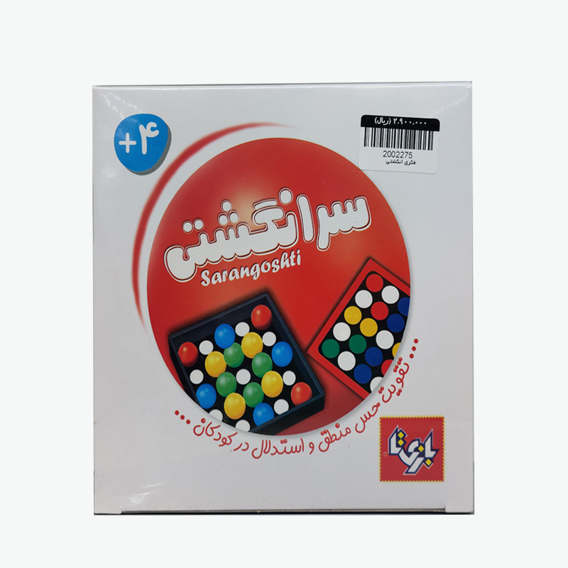 بازی فکری سرانگشتی