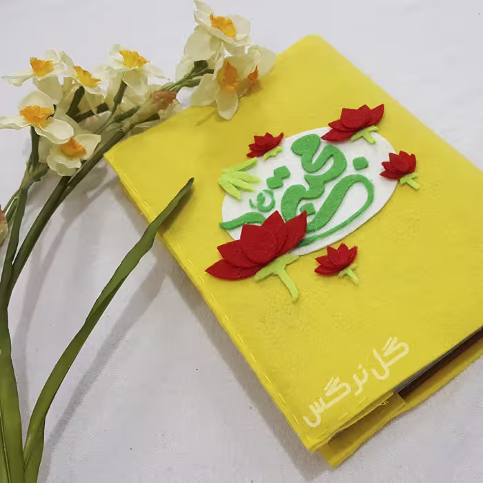 دفتر نمدی گل نرگس در طرح های مختلف(50 برگ)