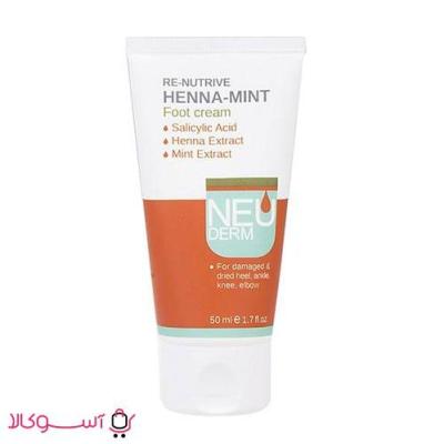 کرم ترک پا نئودرم مدل henna-mint حجم 50 میلی لیتر