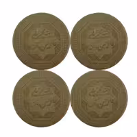 مهر تربت نماز بسته 4 عددی