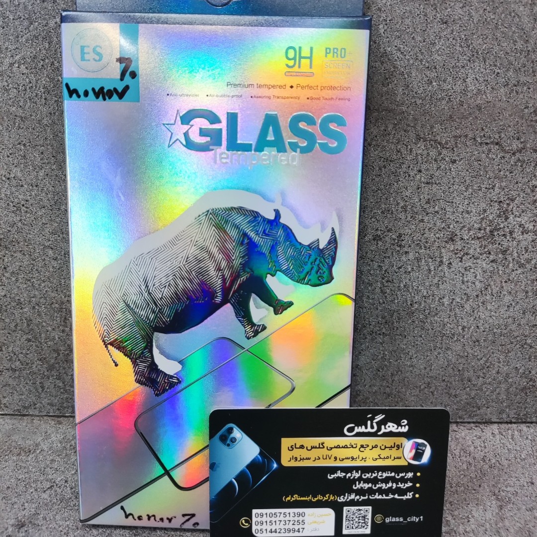 گلس honor 70 uv