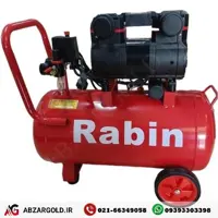 کمپرسور 80 لیتری دو موتوره رابین مدل R2780