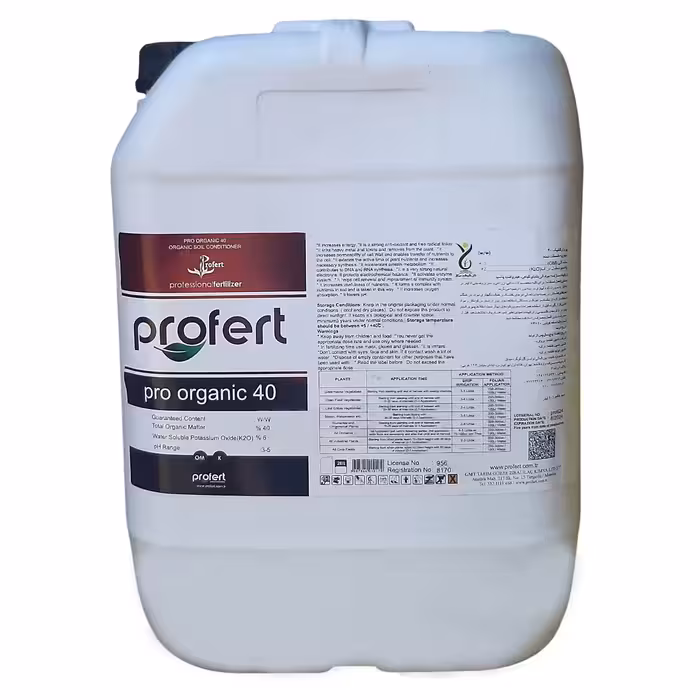 کود اسید هیومیک 20 لیتری پروارگانیک پروفرت ترکیه