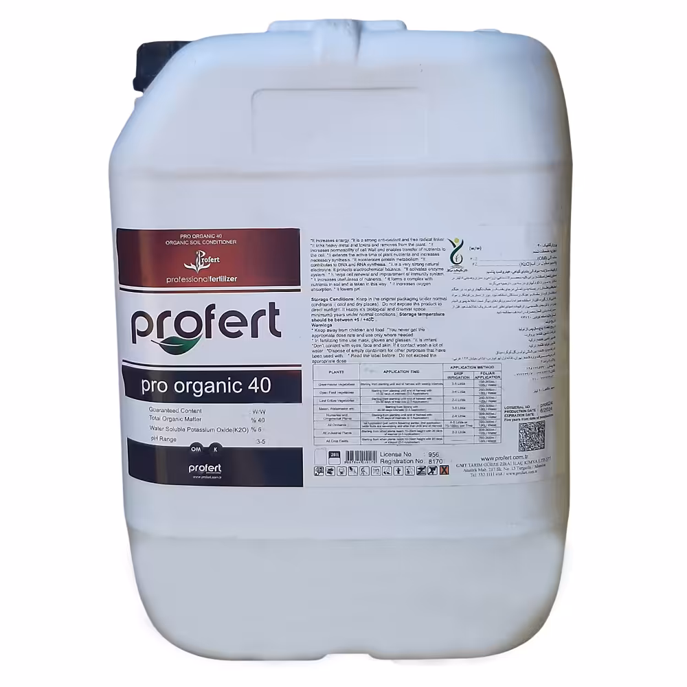 کود اسید هیومیک 20 لیتری پروارگانیک پروفرت ترکیه