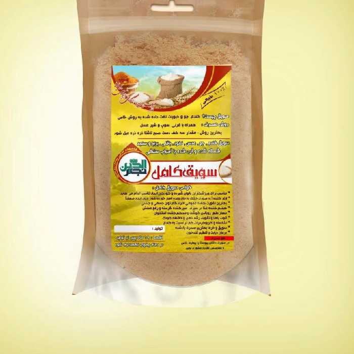 سویق کامل طعام البرکت کد269