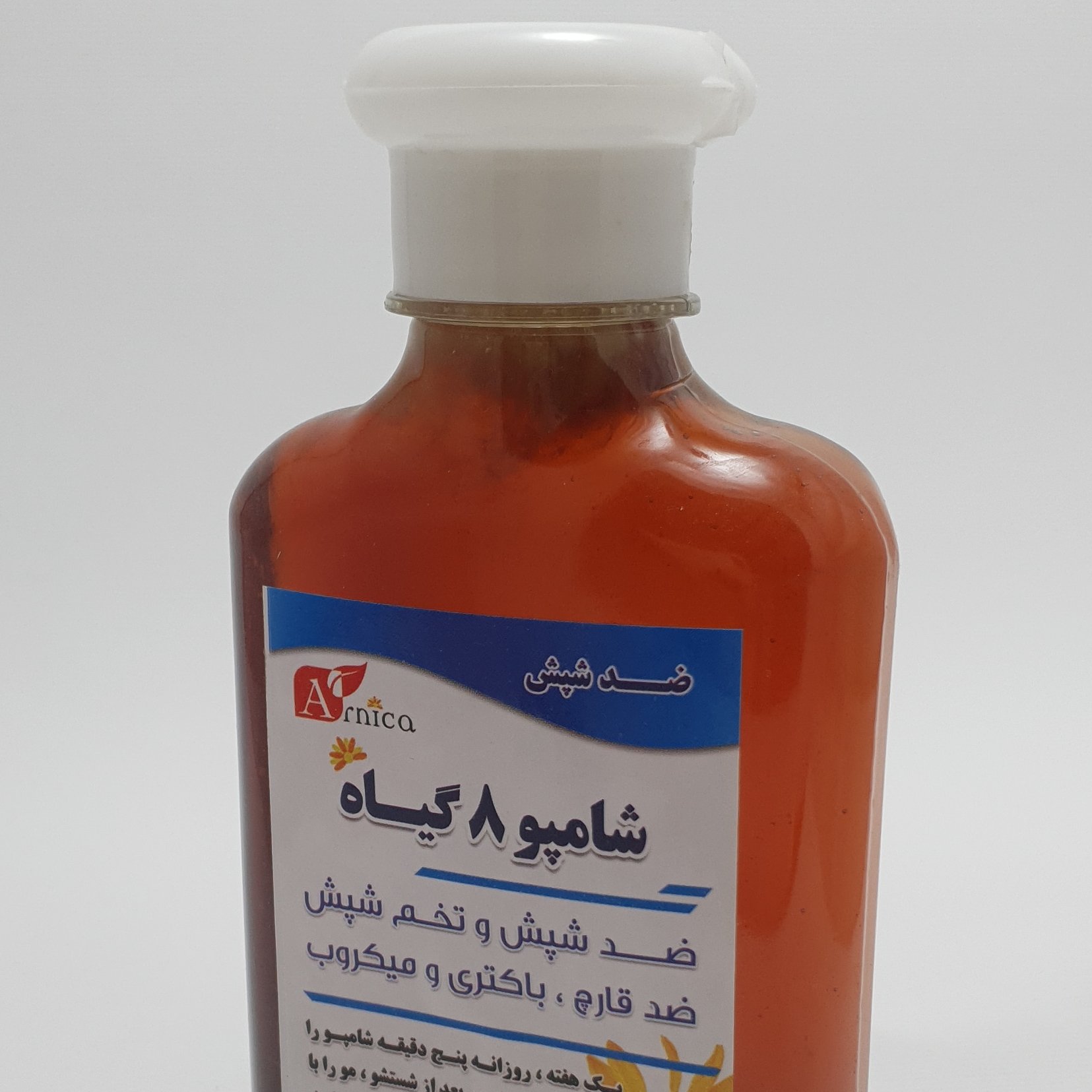 شامپو گیاهی آرنیکا 8 گیاه - ضد شپش و باکتری