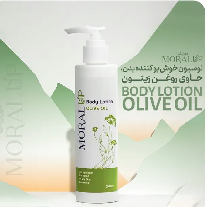 لوسیون خوشبوکننده بدن حاوی روغن زیتون