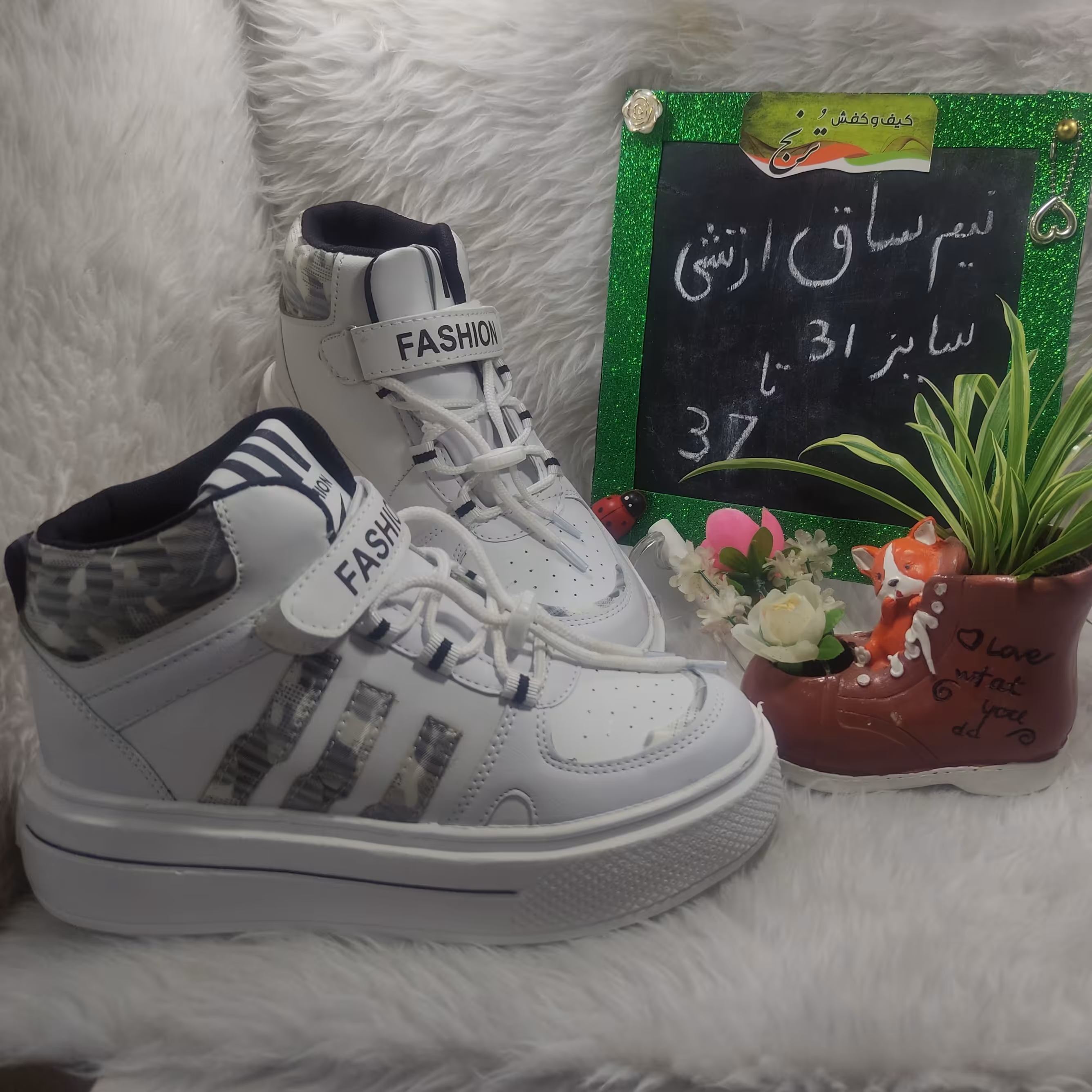 نیم ساق  ارتشی