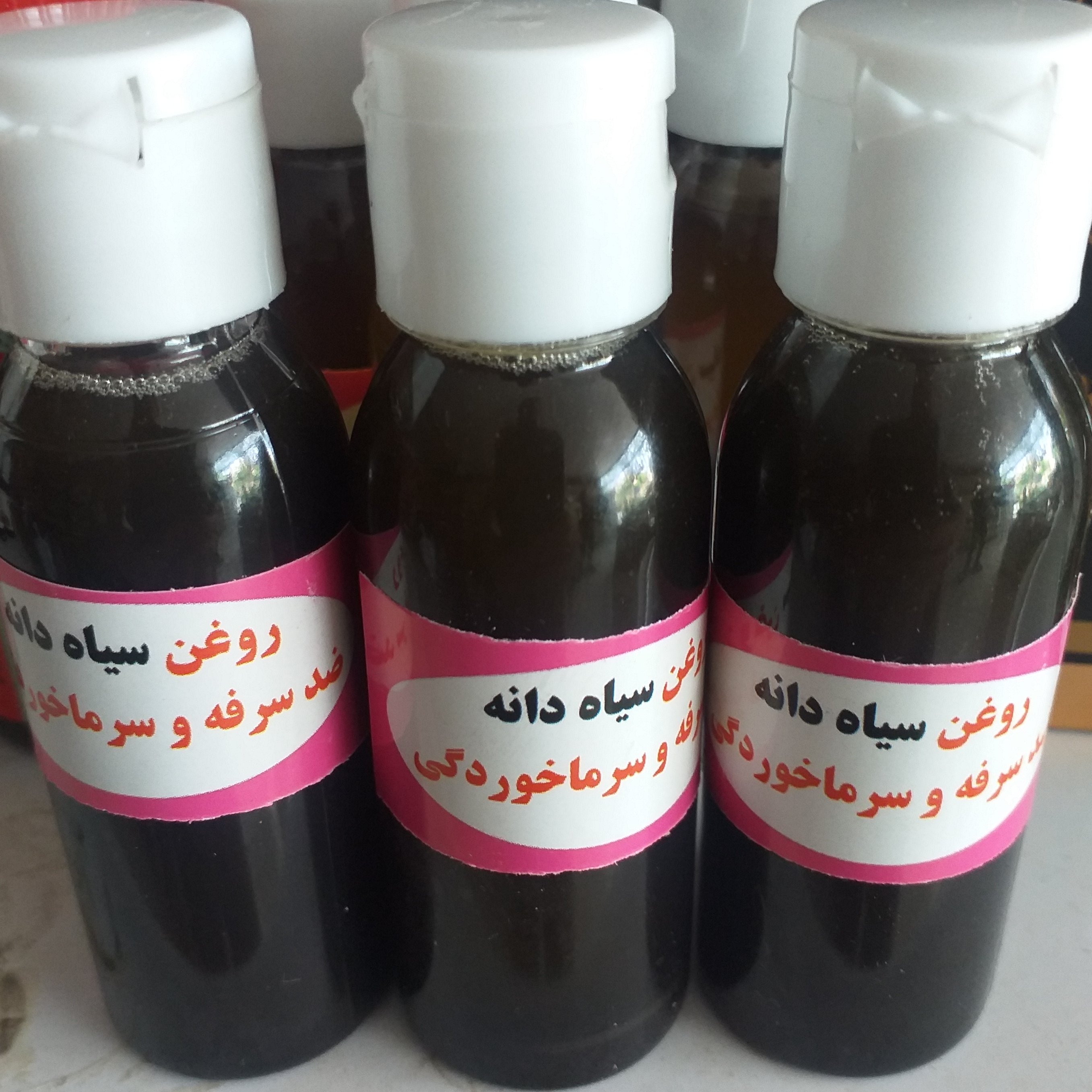 روغن سیاهدانه