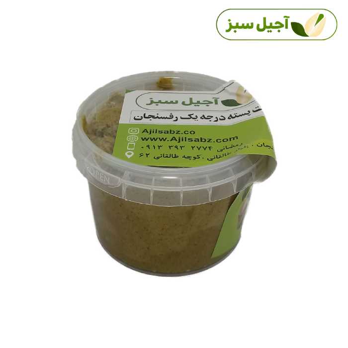 کره پسته درجه یک آجیل سبز 1000 گرم