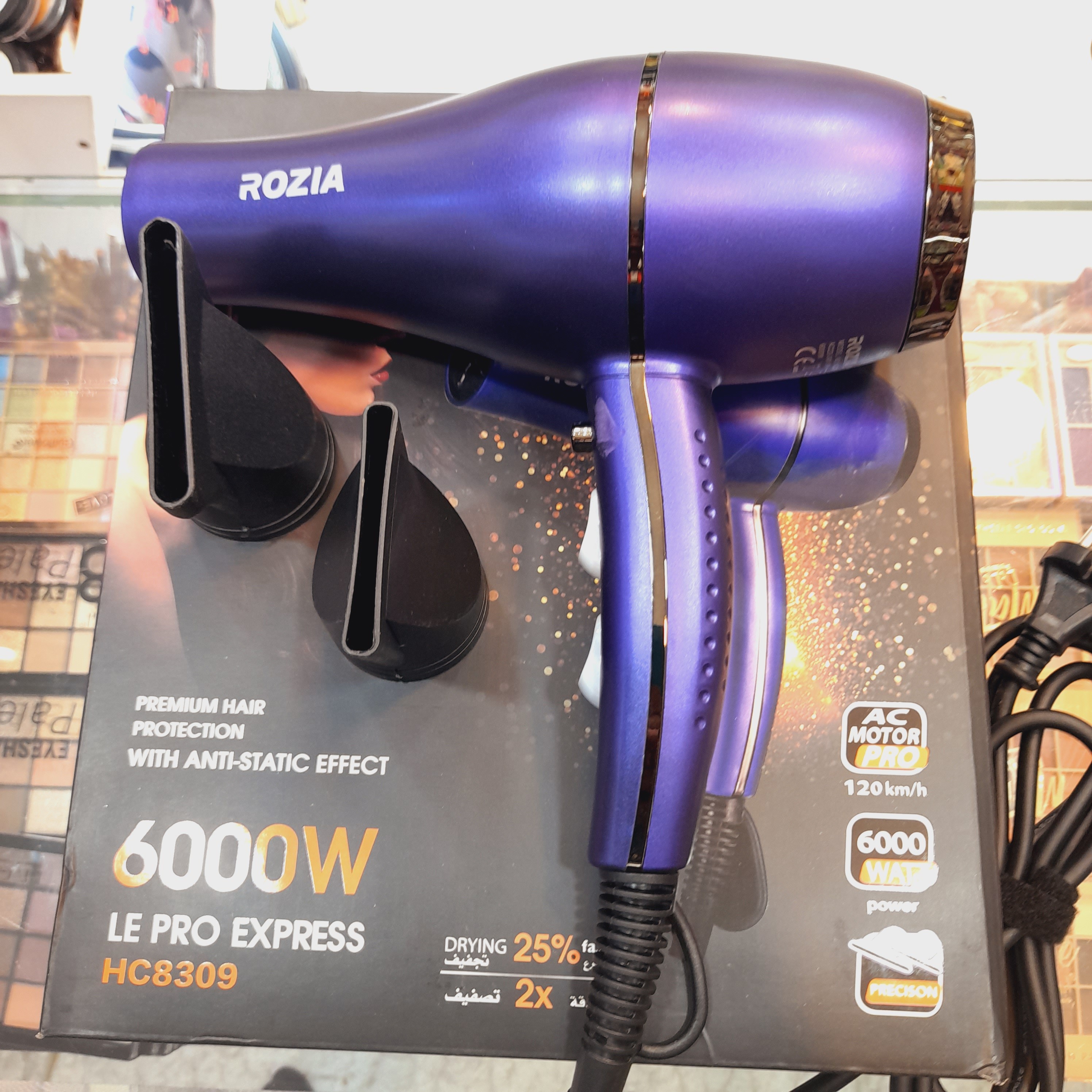 سشوار روزیا 2600 وات 8309 یک سال گارانتی موتور سنگین AC