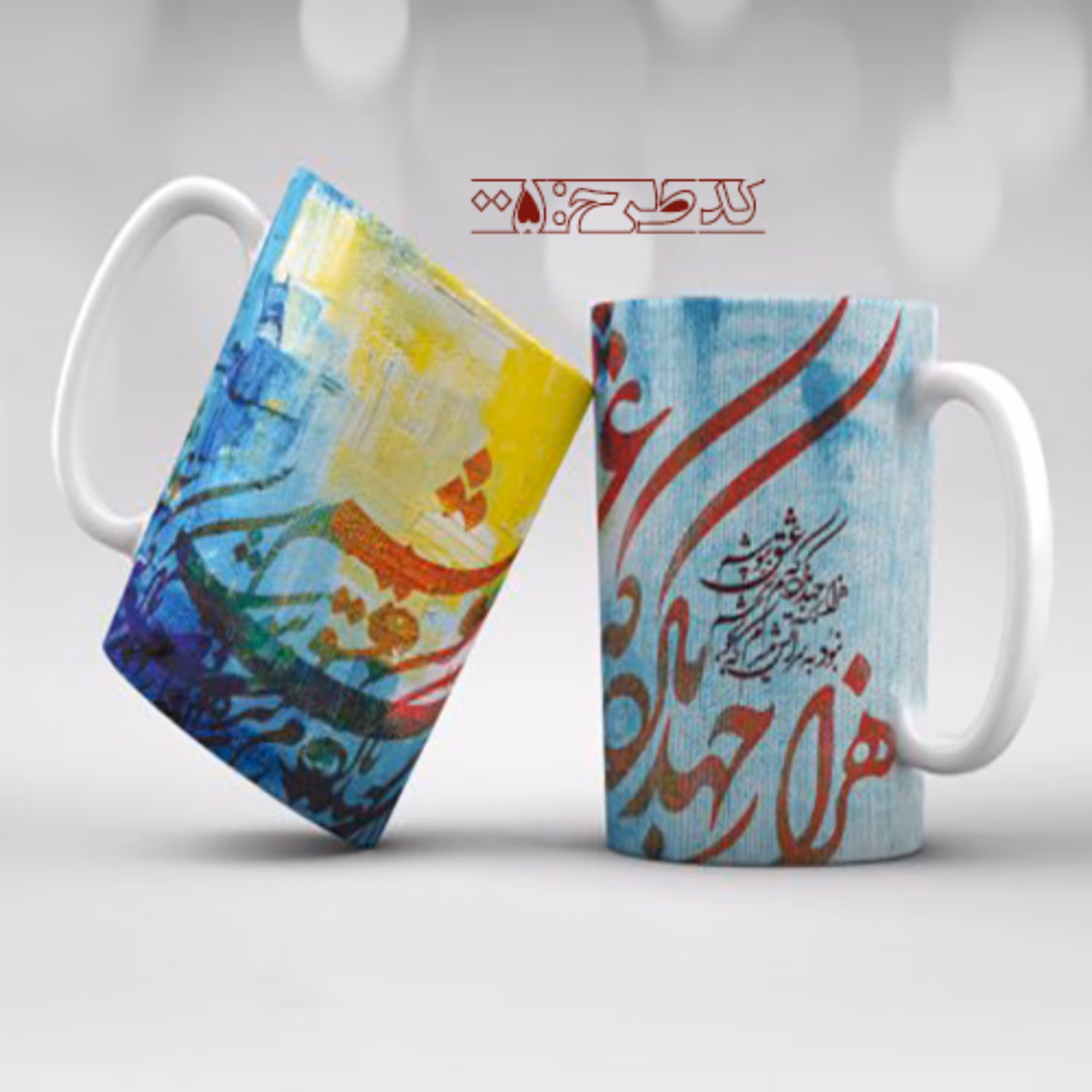 ماگ عاشقانه هنری کد FA005