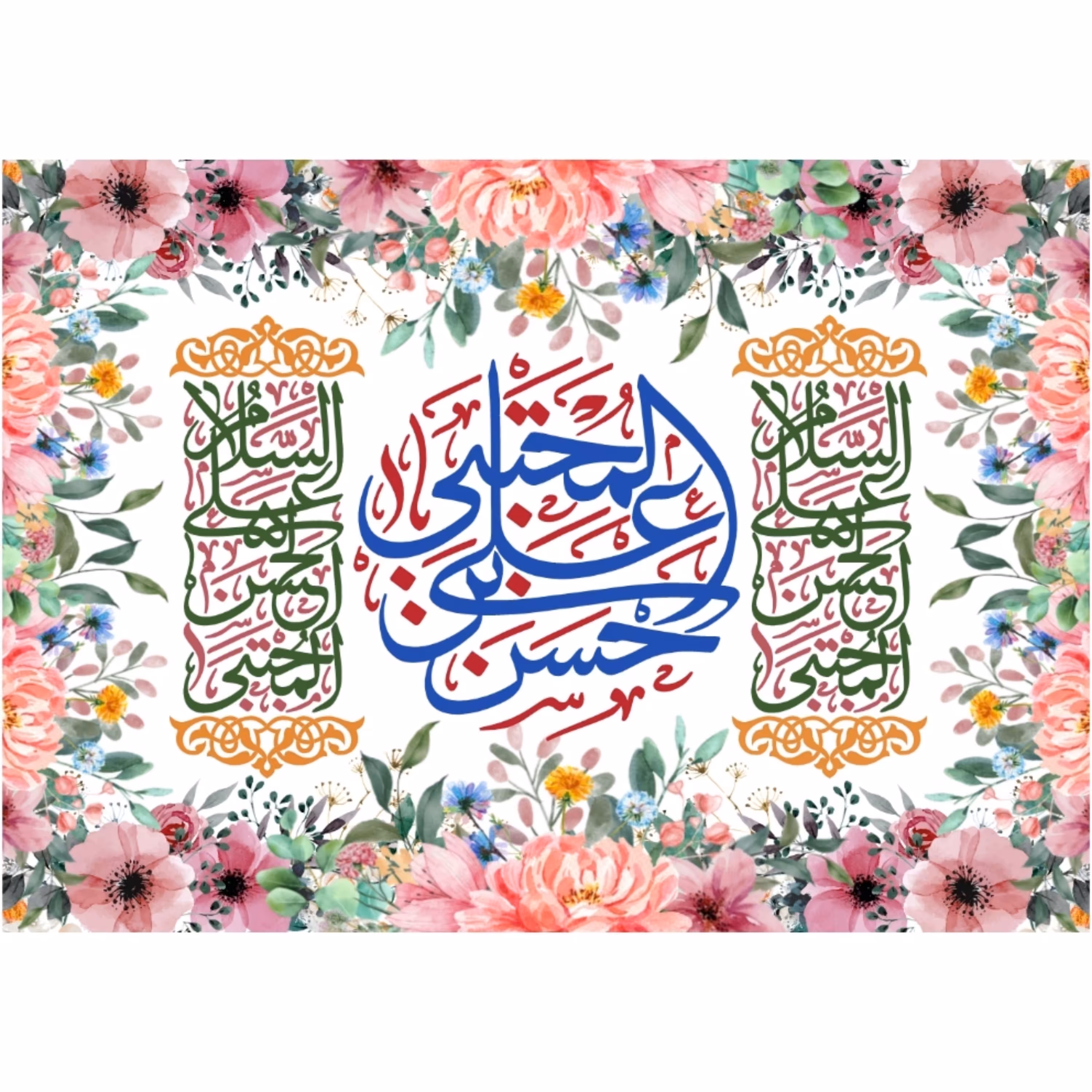 پرچم ولادت امام حسن مجتبی اندازه 100 در 70 کد  0232-08-hsn