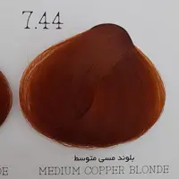 بلوند مسی 7/44  رنگ وال وار 