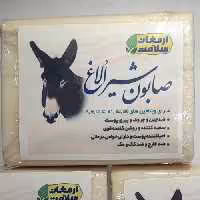 صابون شیر الاغ مرطوب کننده و سفیدکننده و ضدلک و چین و چروکوزن تقریبآ 220