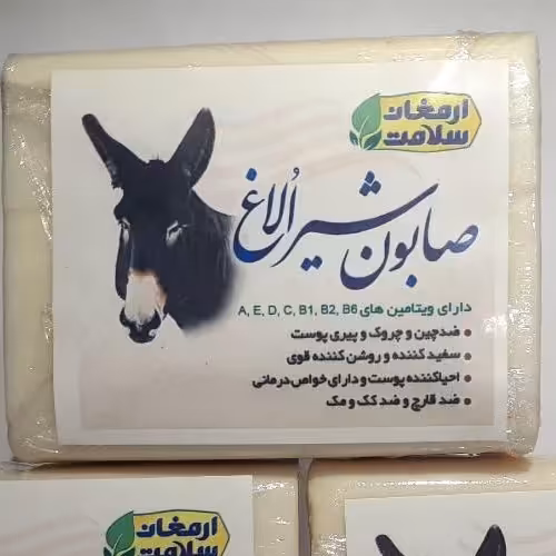 صابون شیر الاغ مرطوب کننده و سفیدکننده و ضدلک و چین و چروکوزن تقریبآ 220