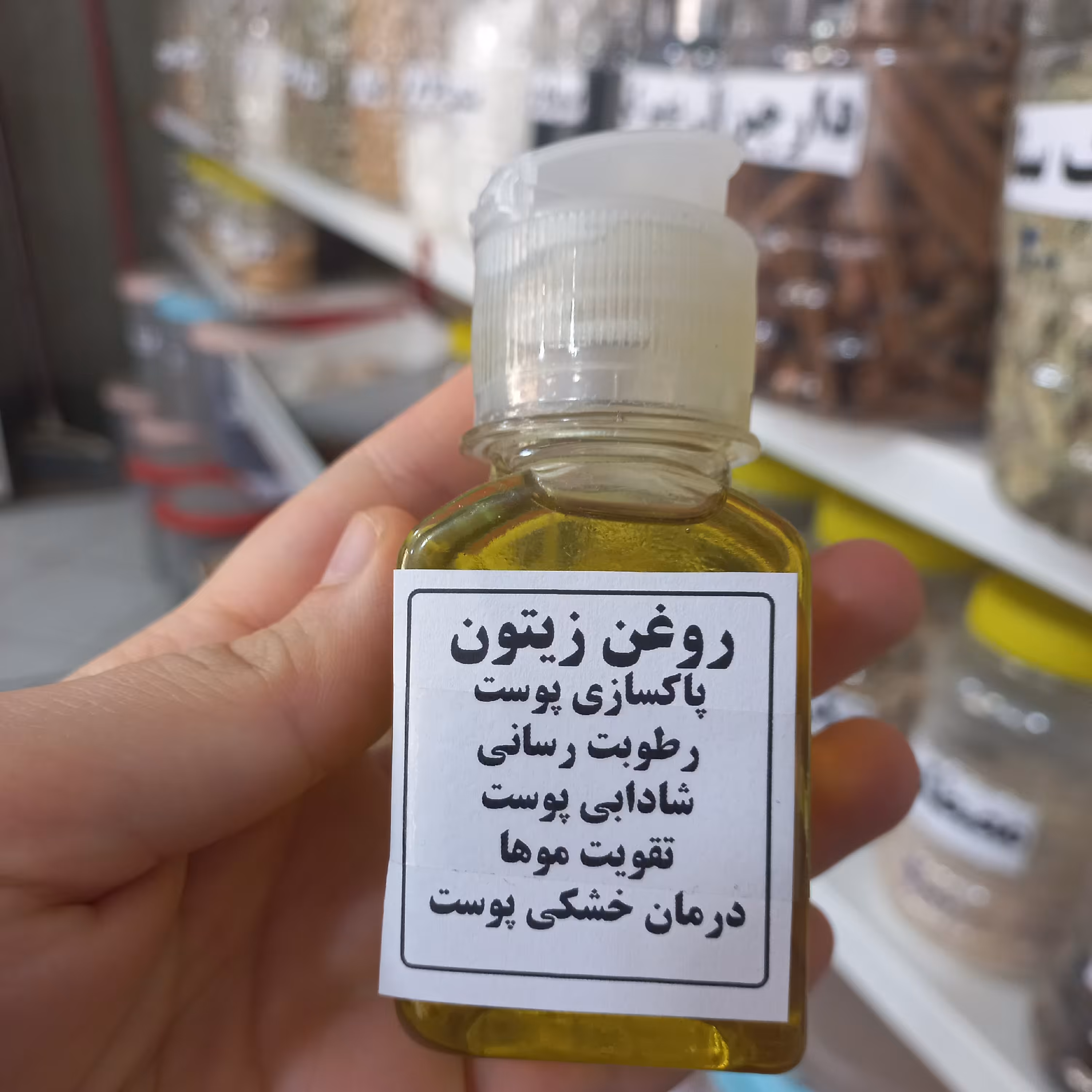 روغن زیتون مالشی خالص با بو80 میل