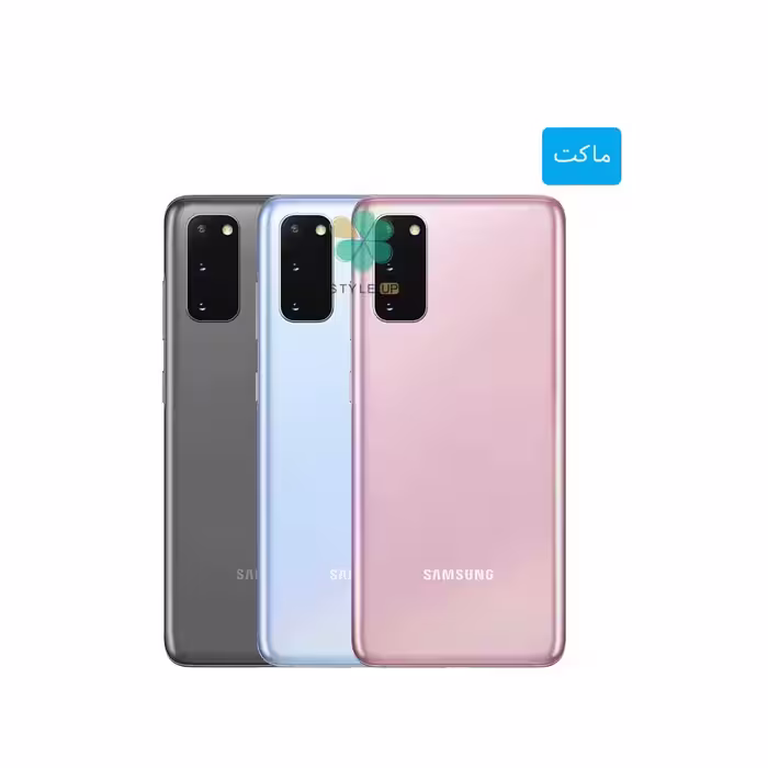 ماکت گوشی موبایل سامسونگ Samsung Galaxy S20
