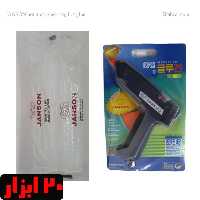 تفنگ چسب بزرگ و بسته یک کیلویی چسب 11٫2 میل جانسون