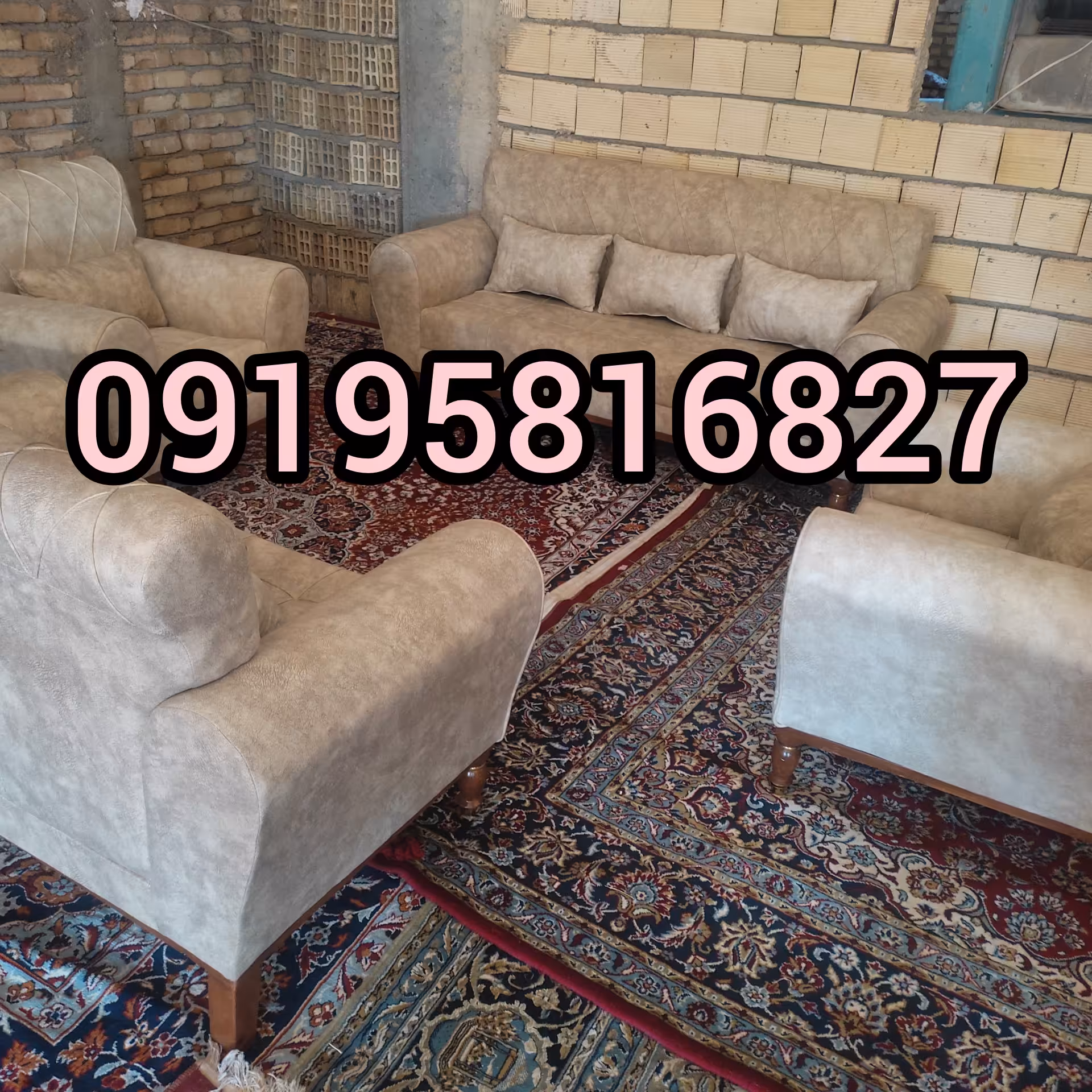 مبل  پارمیدا 